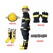 款消防五件套