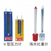 温度测量系列