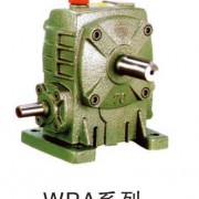 杭州WPA系列减速机