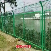 框架护栏网