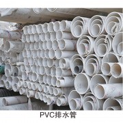 PVC排水管