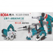 博大电动工具