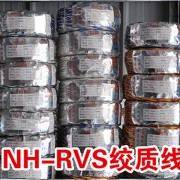 NH-RVS绞质线